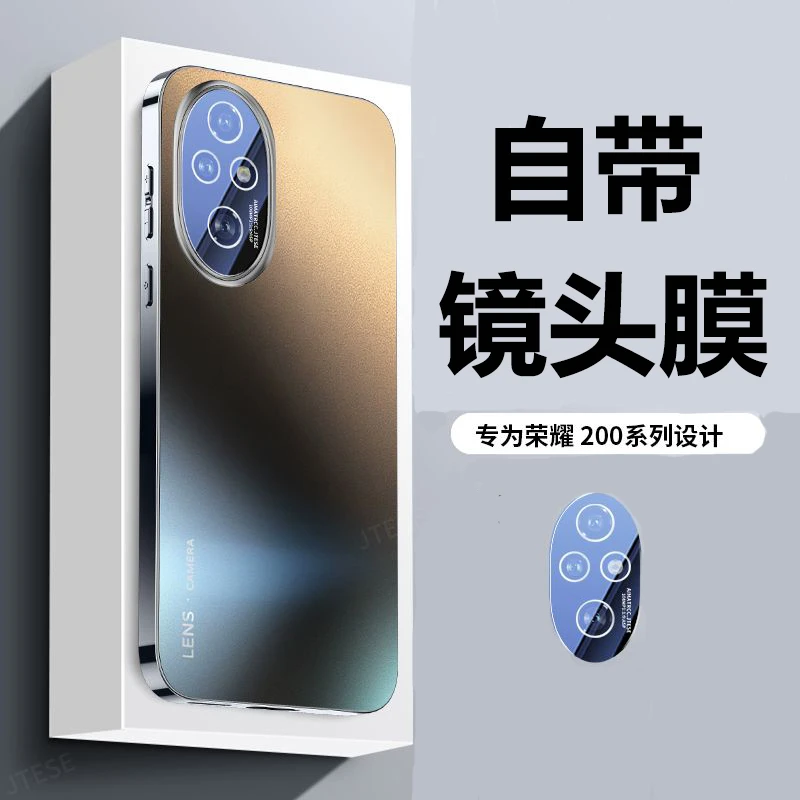 适用于荣耀200Pro手机壳镜头全包电镀超薄HONOR200保护壳肤感磨砂