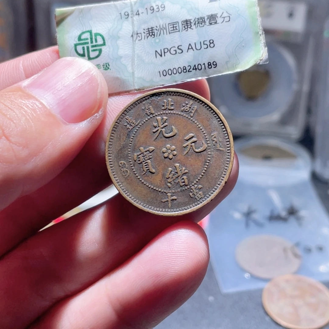 铜通古博今250922范范02