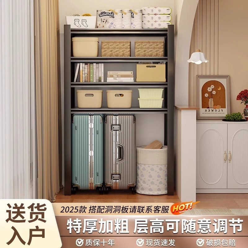 【二手价】阳台置物架多层收纳架家用下空式铁架子行李箱杂物储物架