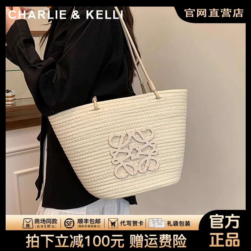 520礼物官网小c&k包包女式新款夏季法式海边度假单肩托特包编织包