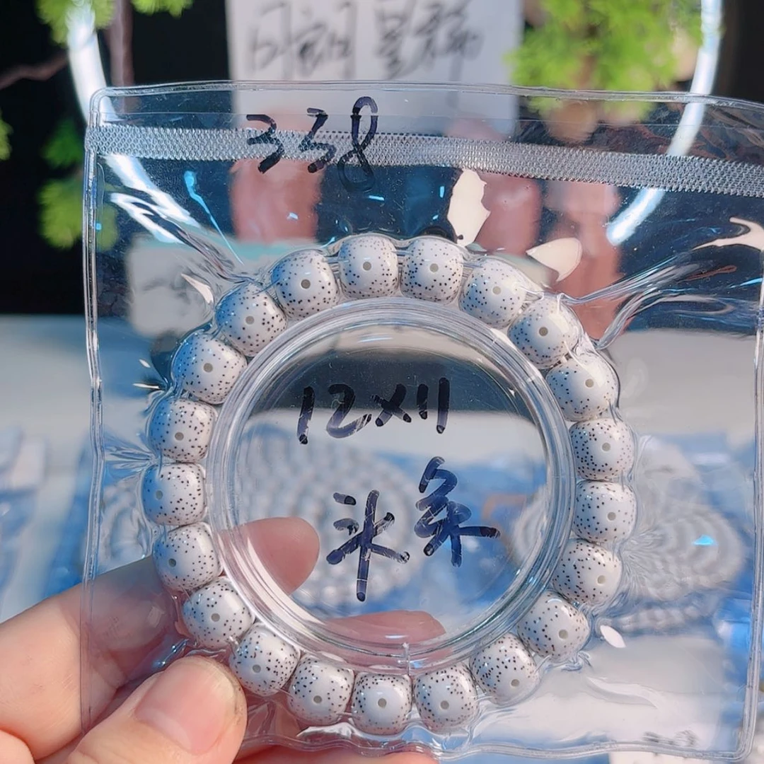 【闪购商品】星月菩提吊坠