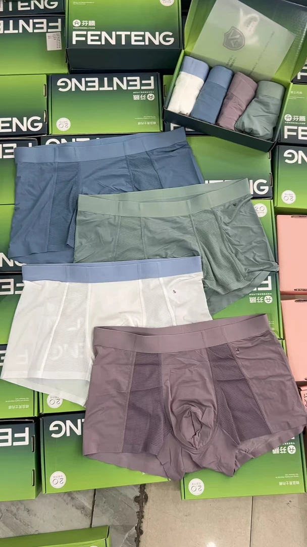 男士平角裤速干透气薄款男平角内裤运动平角男款轻薄