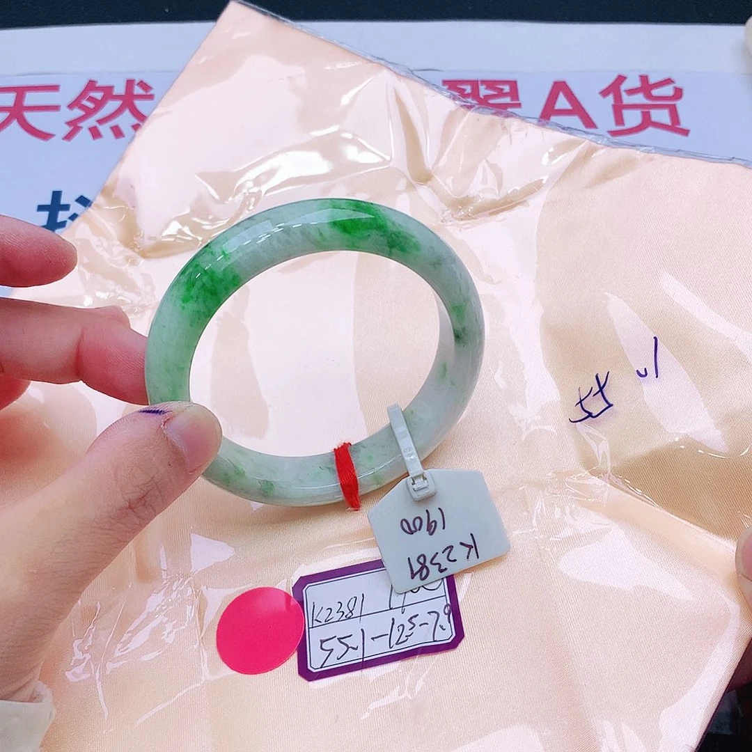 未镶嵌手镯翡翠我