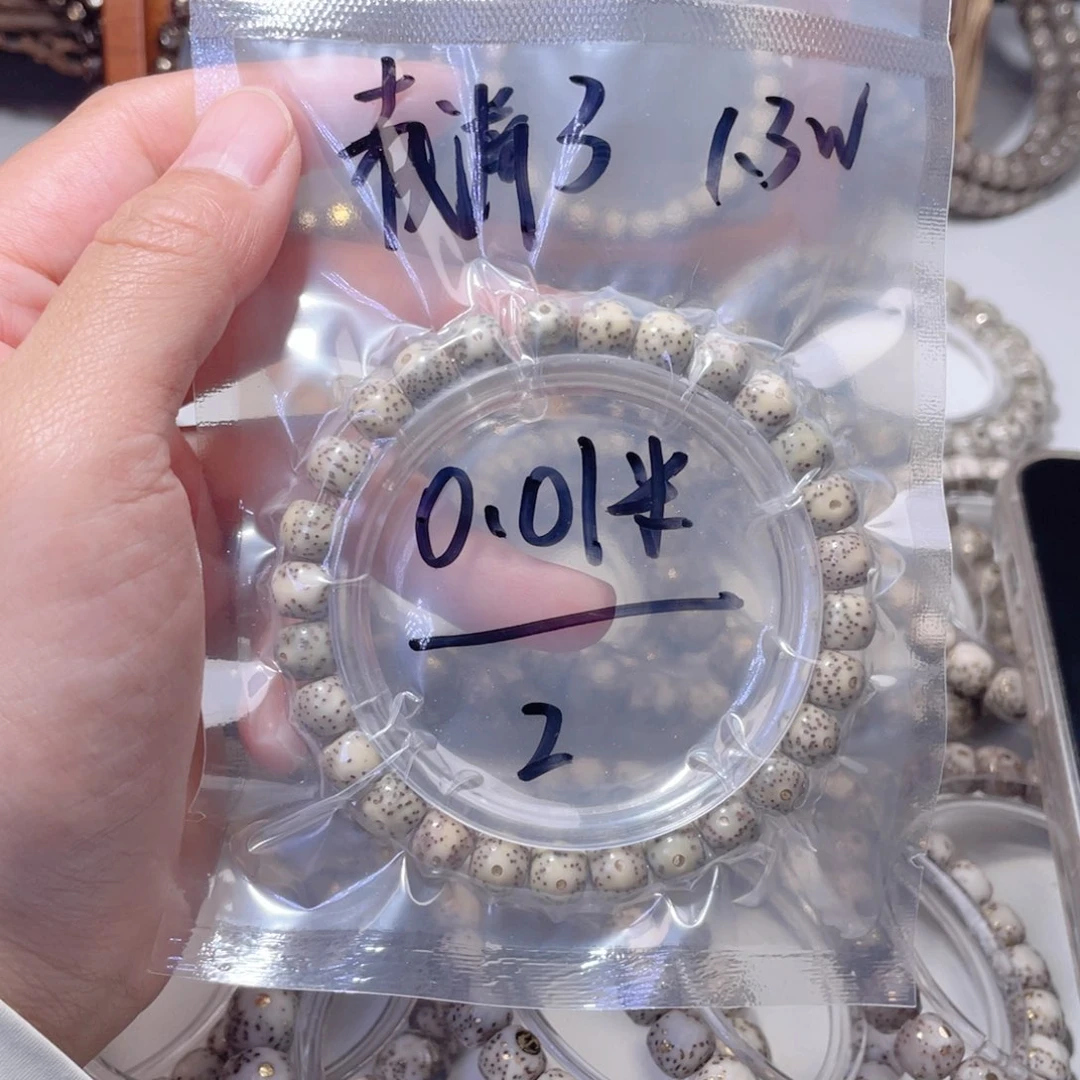 星月菩提手串y****星月