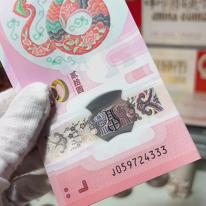塑料蛇钞豹子号333。，，，