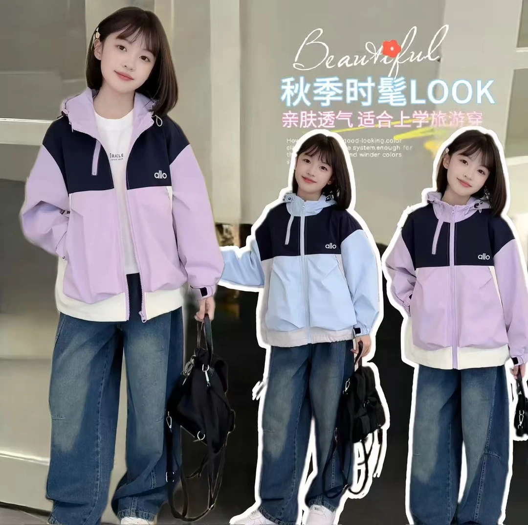 女童秋季外套2025新款中大童韩版洋气百搭休闲宽松时尚拼色冲锋衣