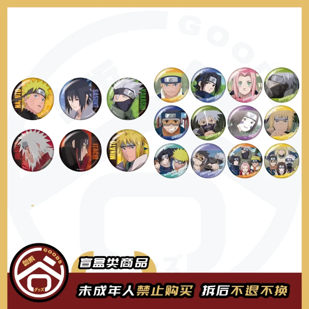 【现货】火影忍者VILLAGE/VANGUARD联名吧唧【盲盒】