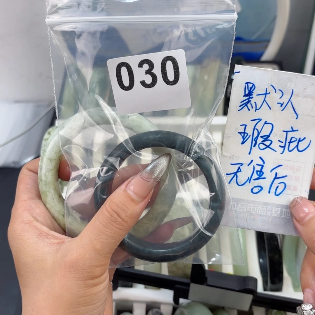 蛇纹石玉未镶嵌手镯L***a