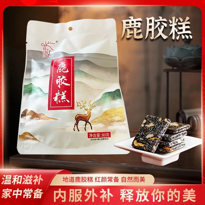 鹿娇子古法鹿胶糕即食手工熬制固元膏东北特产真材实料软糯香甜
