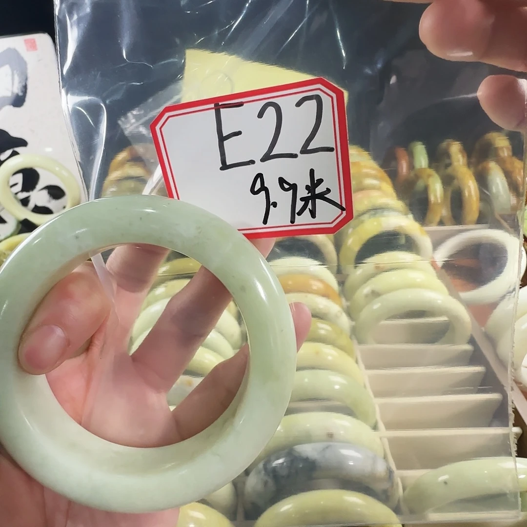 蔷***花蛇纹石玉合金手镯