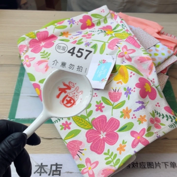 陶瓷摆件…………………