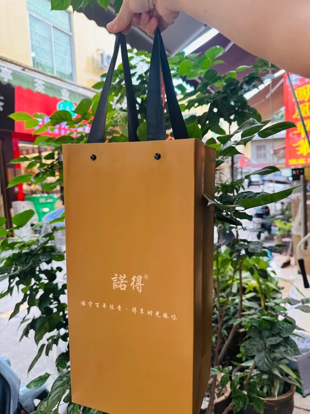 諾得陈皮2018年天马陈皮