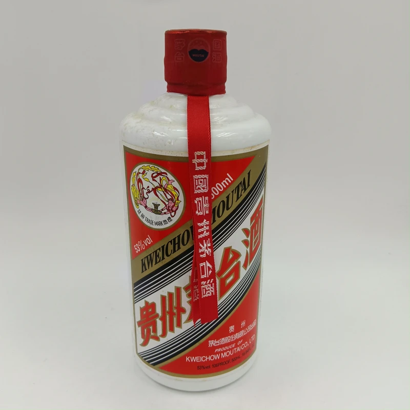 2013年茅台53度500ml-M2XJO008E58-01