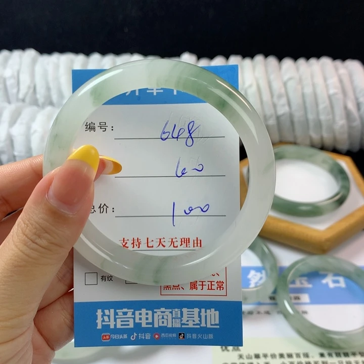 石英质玉手镯未镶嵌