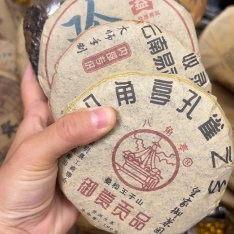 越***香吊坠柏香籽/百香籽