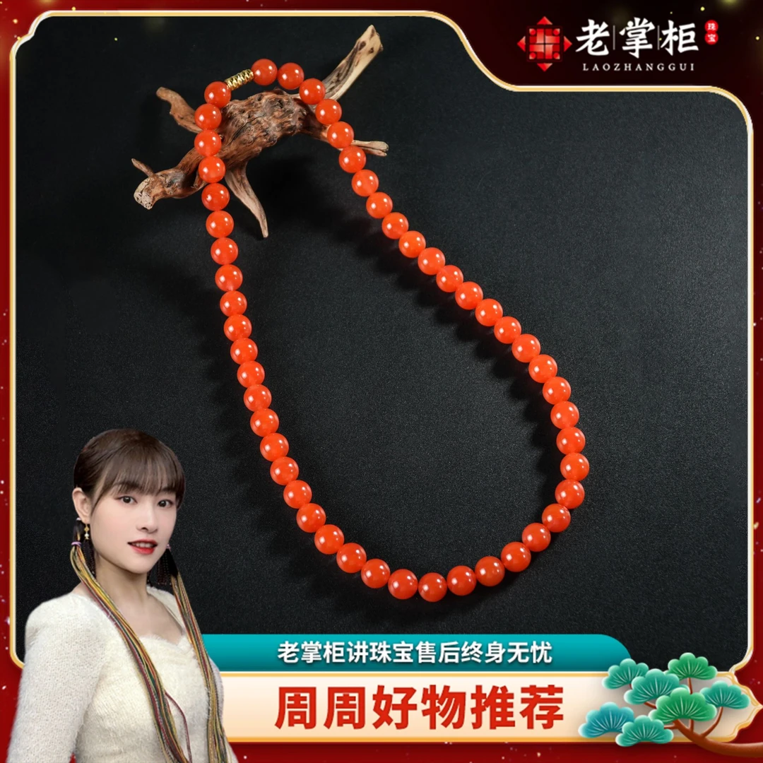 【老掌柜】南红/冰红妈妈项链/10mm  ALC020907