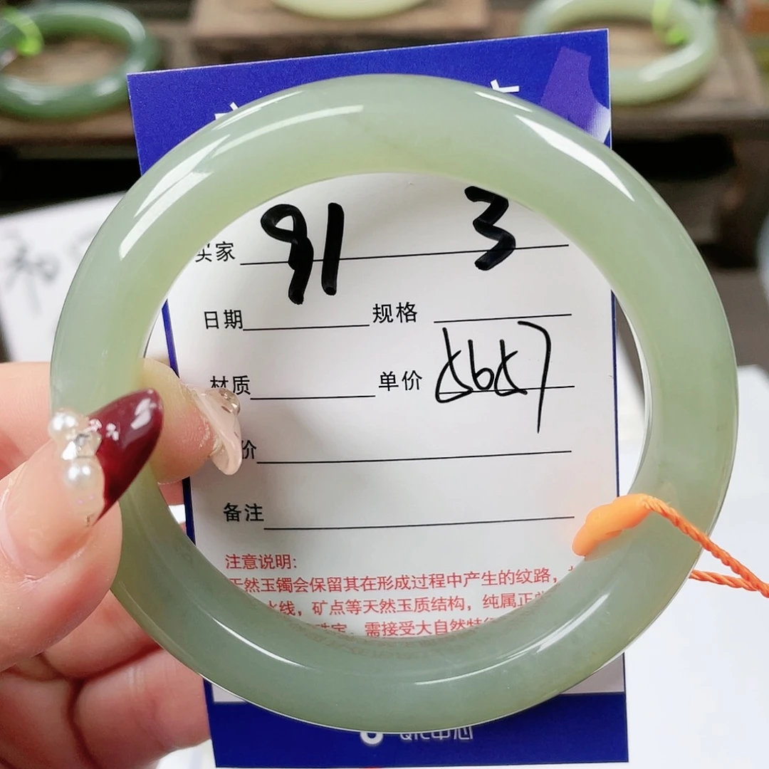 【闪购商品】和田玉手镯未镶嵌
