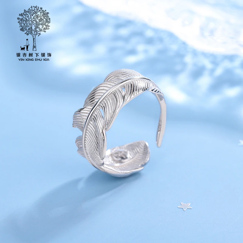 925银戒指 925银戒指女仿真羽毛纹理开口可调节小众饰品
