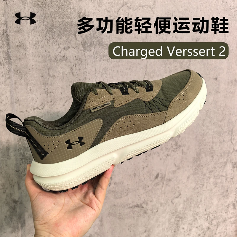 安德玛UA官方新款Charged男子户外休闲轻质运动跑步鞋3027178