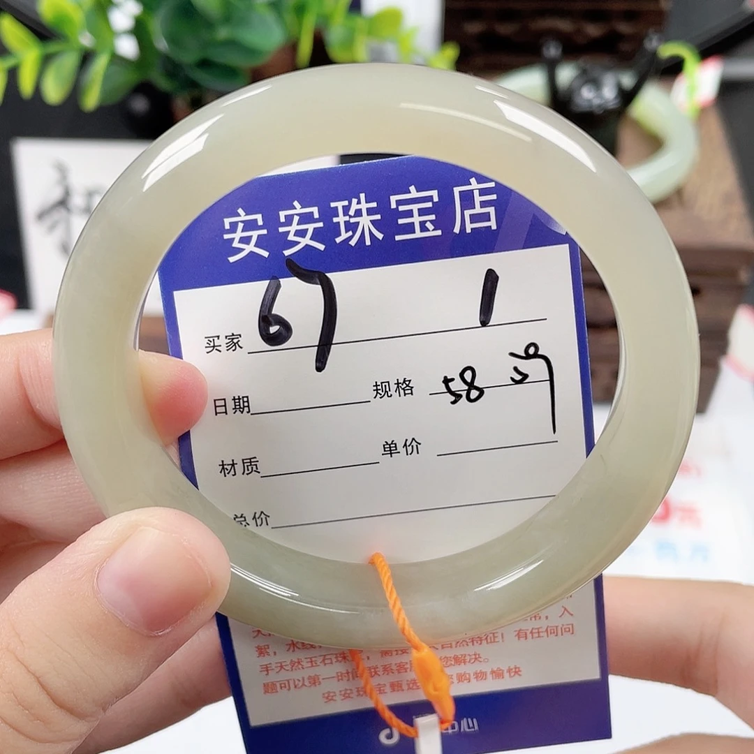 未镶嵌手镯和田玉