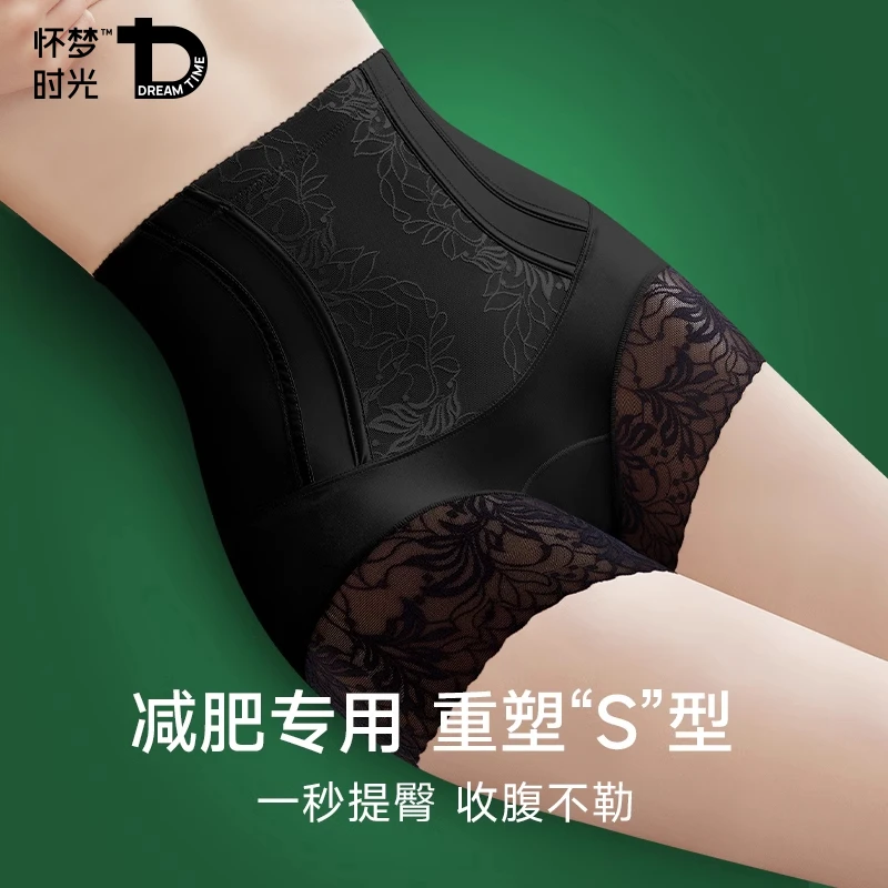 高腰女士内裤女减肥专用收腹裤强力收腹收小肚子提臀翘臀产后塑形