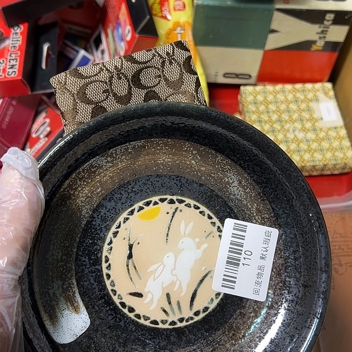 萍***i瓷片闪购链接一物一拍110