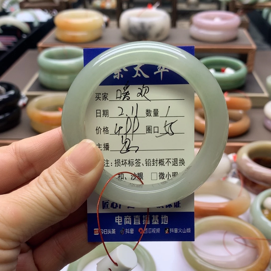 【闪购商品】石英质玉手镯未镶嵌嗳*欢