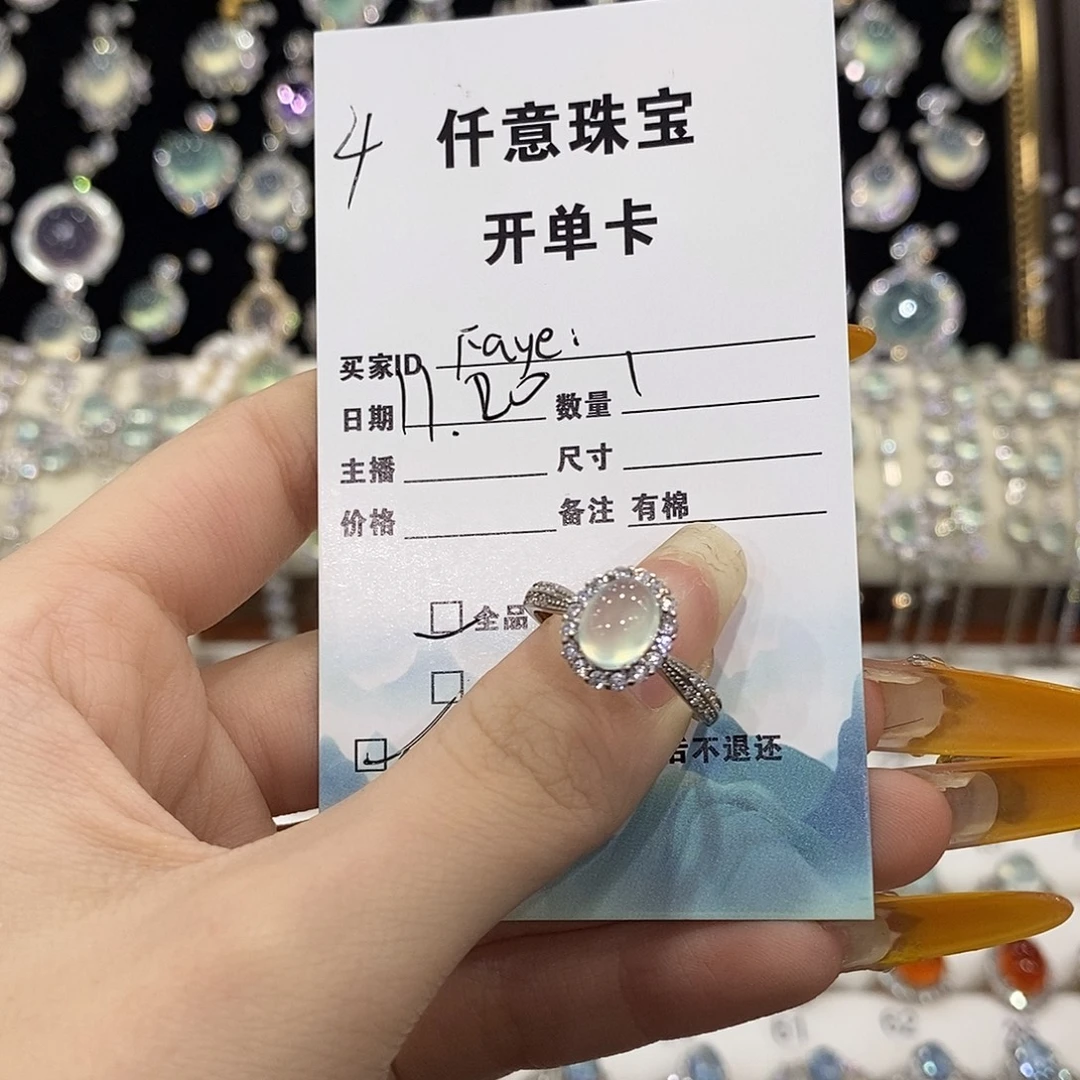 F***e蛇纹石玉银S925镶嵌戒指