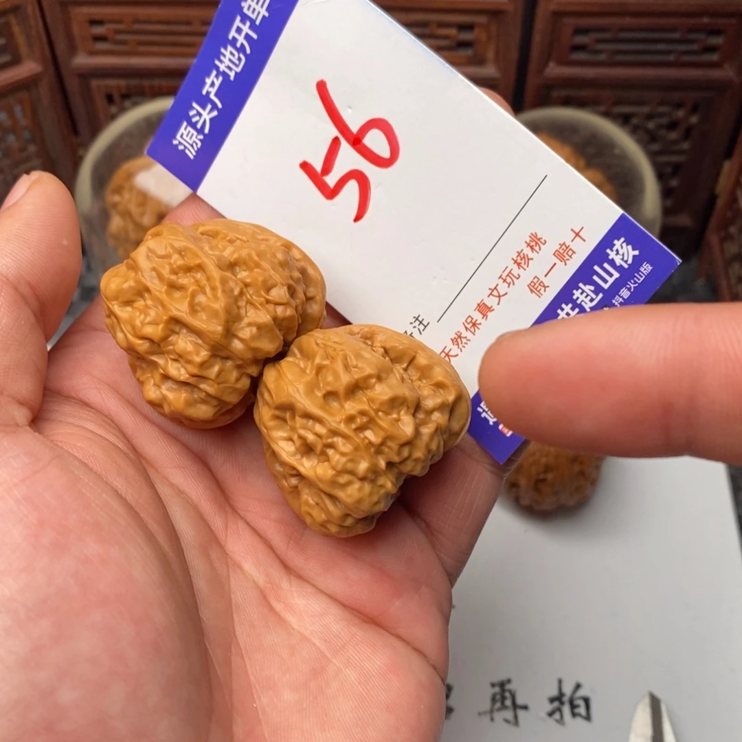 文玩核桃吊坠核桃一对