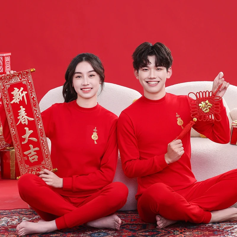 儿童本命年保暖内衣套装纯棉男童女大童红色蛇年秋衣秋裤打底睡衣