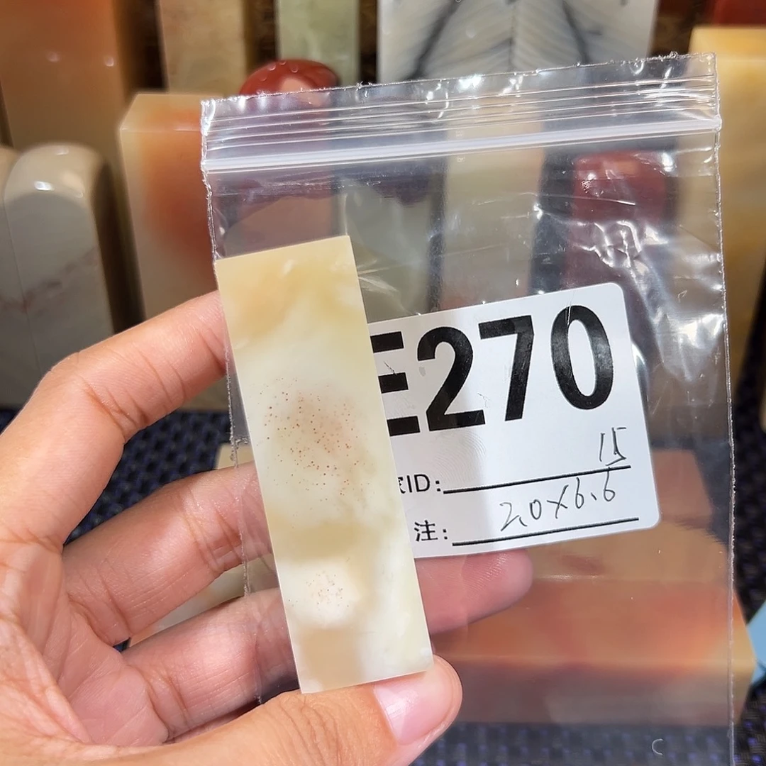 【闪购商品】寿山石印石老挝石