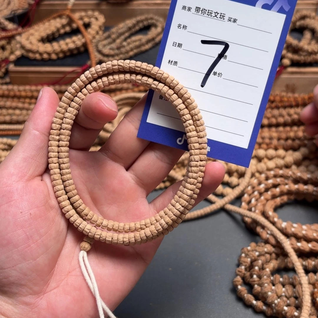 吊坠柏香籽/百香籽7号