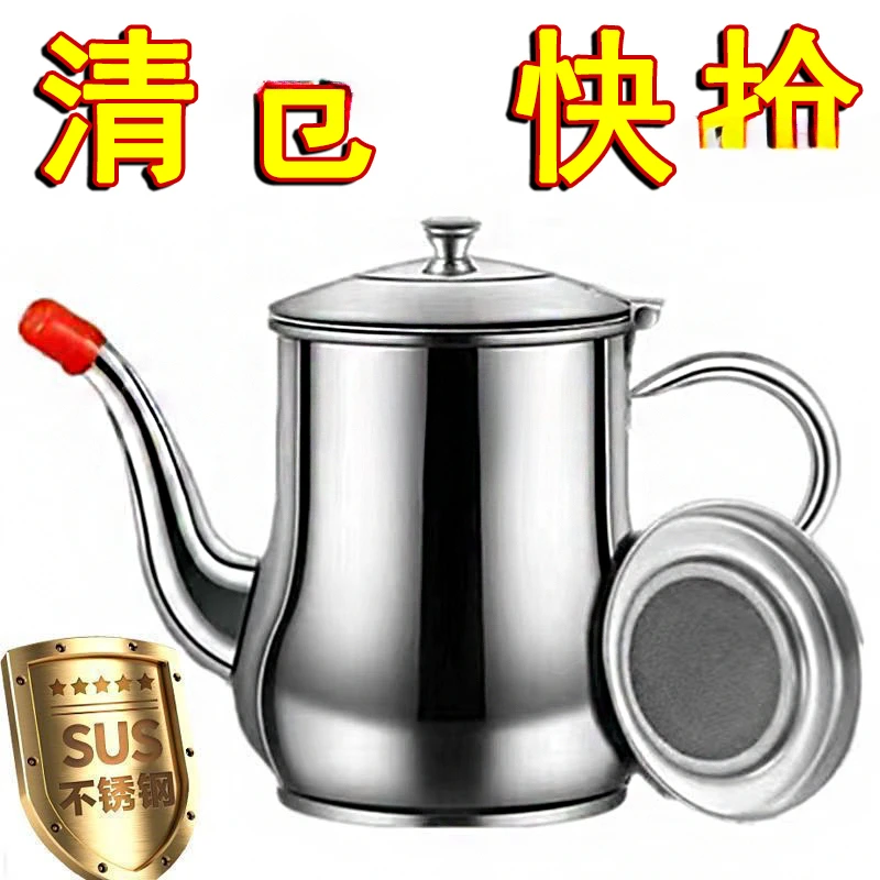 大容量【特厚油壶】304不锈钢油壶过滤渣储油罐家用厨房油罐不挂油