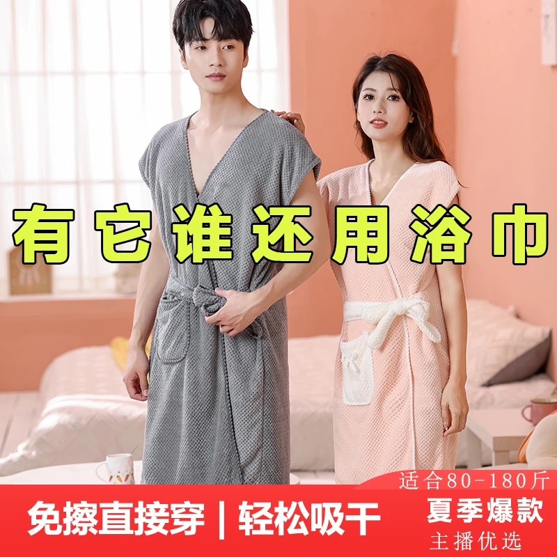 夏季可穿式浴袍强吸水浴巾透气亲肤不易掉毛浴巾浴裙情侣男女柔软