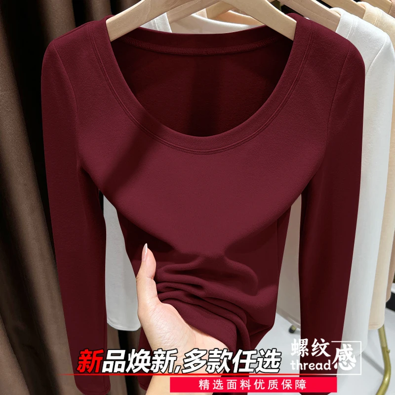 紧身纯欲U领上衣修身女士秋冬新款洋气时尚长袖体恤内穿打底小衫