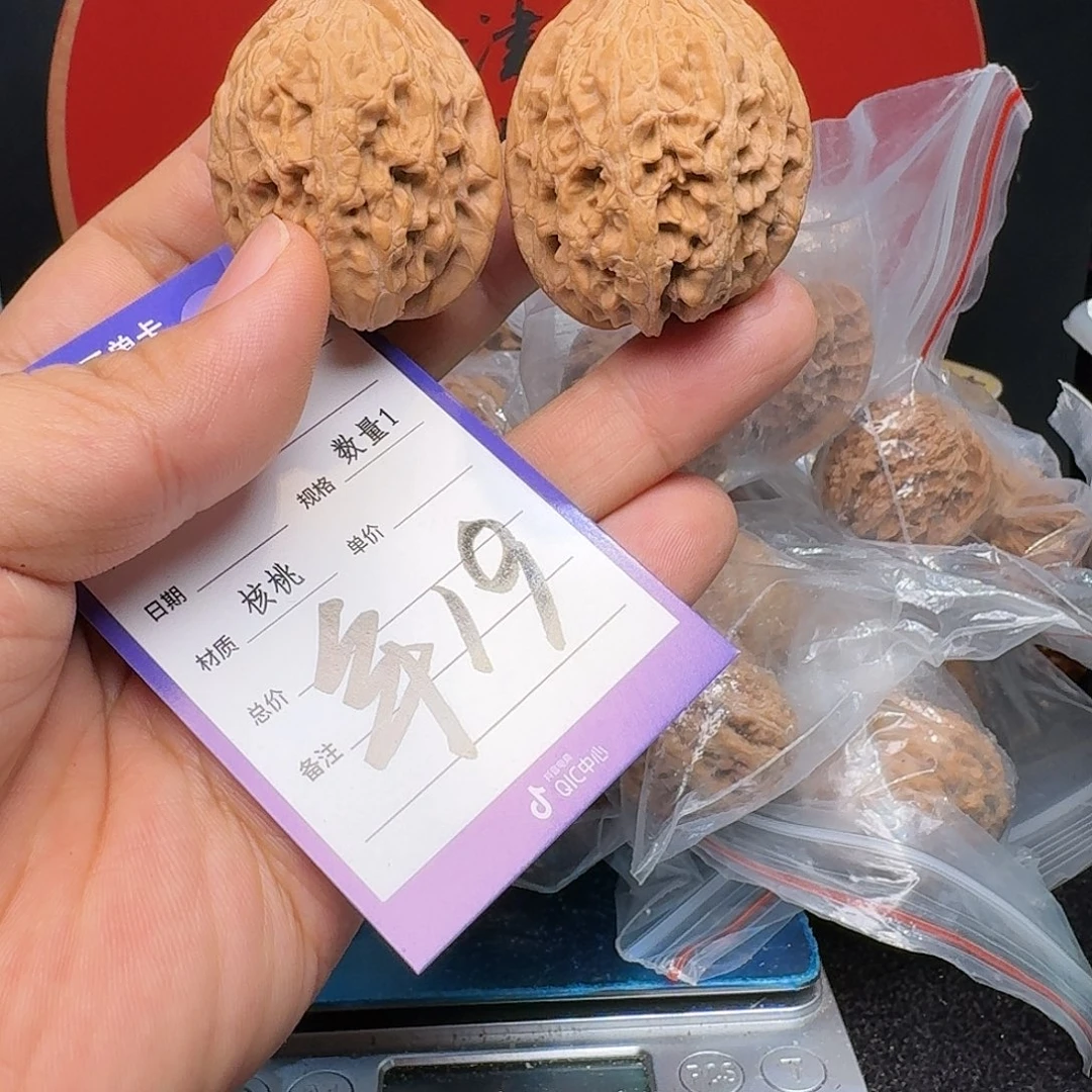 文玩核桃把件39大沽石