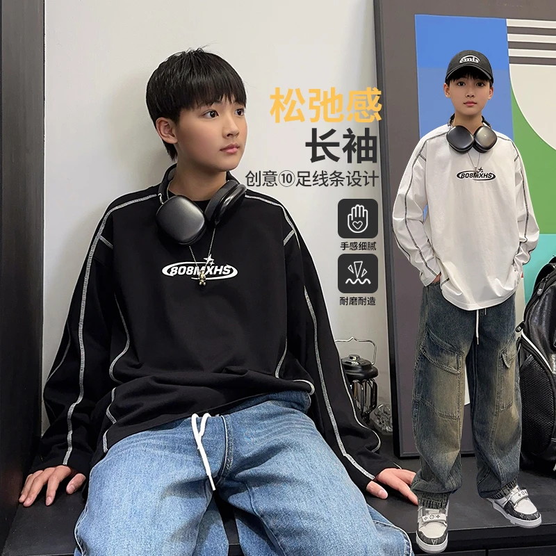 CX3765小赖家美式潮牌明线设计感长袖T恤男童春夏小众圆领打底衫