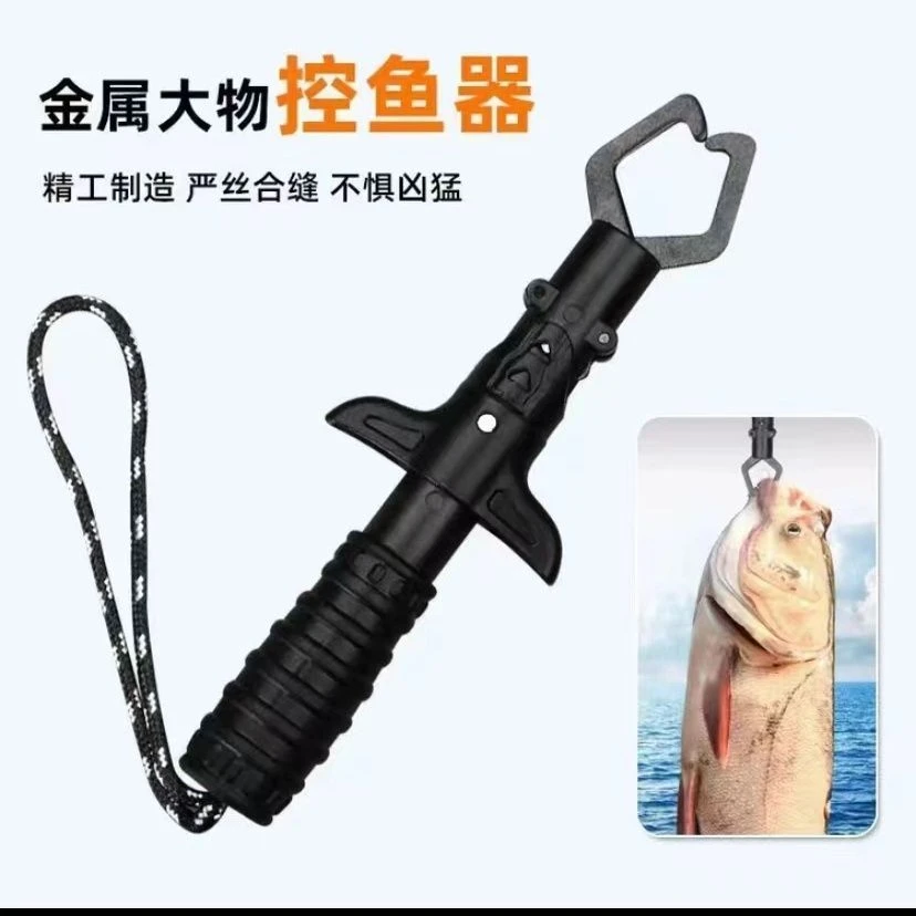 新款大物控鱼器大咬合力专用控鱼器