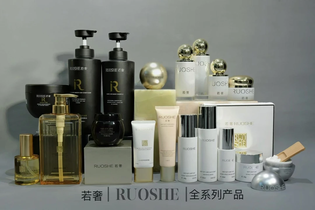 RUOSHE若奢洗面奶水乳眼霜面霜单品套组
