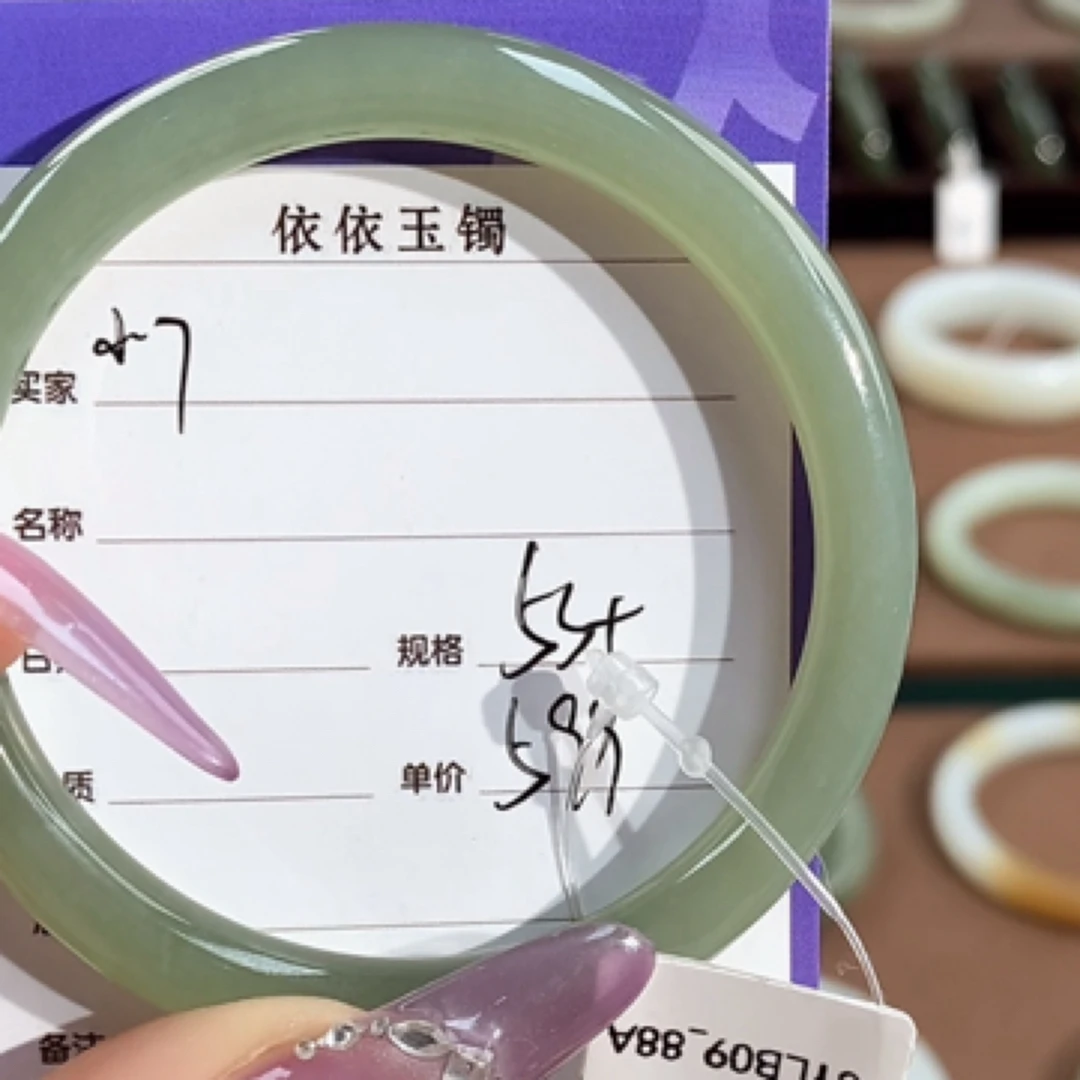 和田玉手镯圈口测量专用直播专用拍一发一多样发货拍下图片发客服