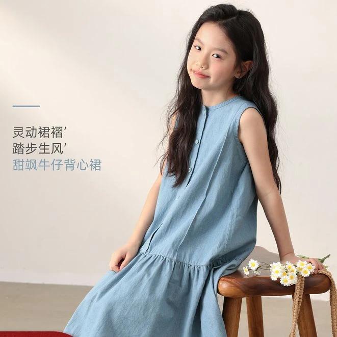 NORNOR陈大猪童装女童牛仔背心裙夏季新款女孩大童连衣裙NL530183