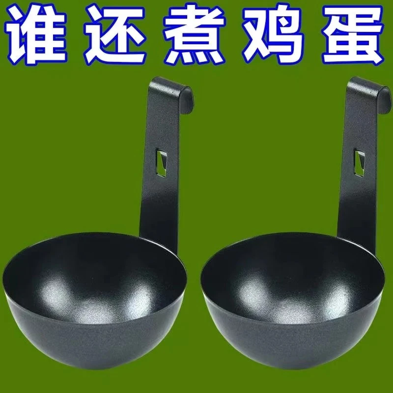 新款挂耳式水煮荷包蛋模具煮蛋器快速蒸溏心蛋工具清水窝鸡蛋神器