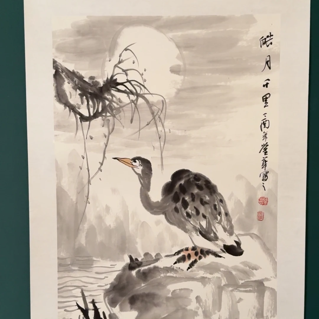 书法恽崟华老师的作品
