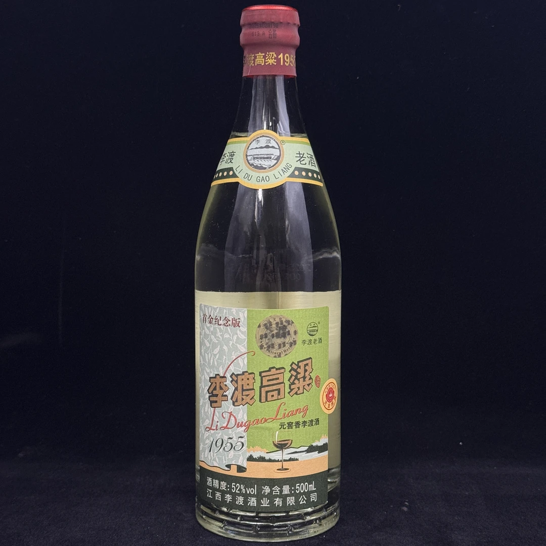 陈年酒  2024年 李渡 高粱 1955  52度500毫升