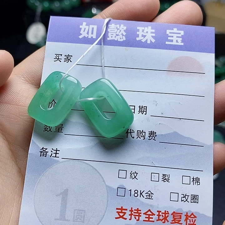 石英岩玉未镶嵌颈饰