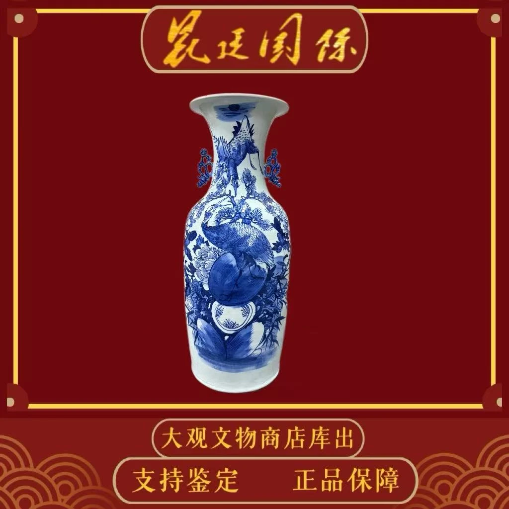 【周氏合伙人】走上人生巅峰指日可待，民藏无忧， 清代 青花瓷罐Z