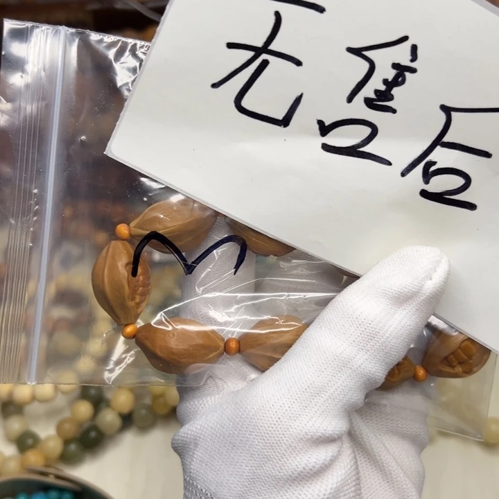 吊坠柏香籽/百香籽3