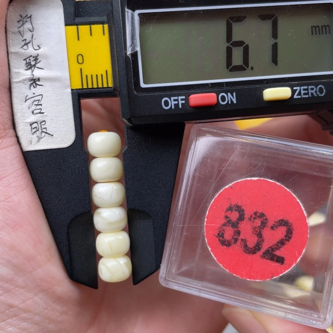 D***ʀ蜜蜡未镶嵌珠宝奇石