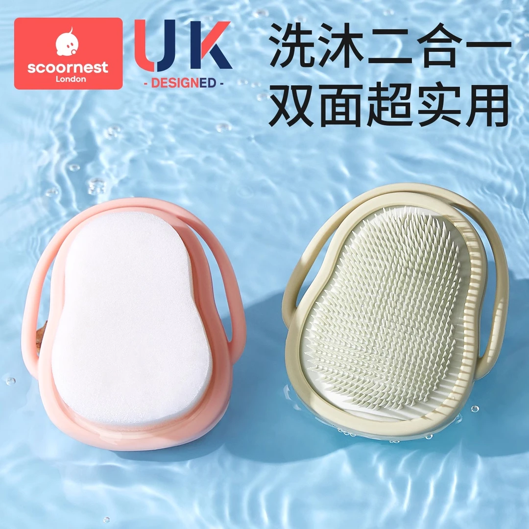 科巢婴幼儿洗头刷新生儿去头垢宝宝洗澡海绵儿童沐浴用品搓澡神器