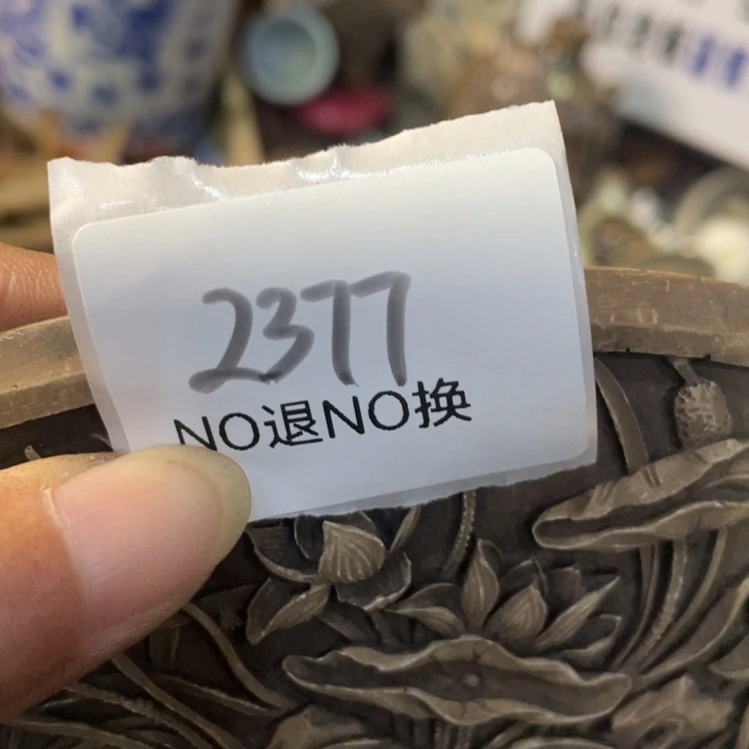 强***？其他2377号工艺品222